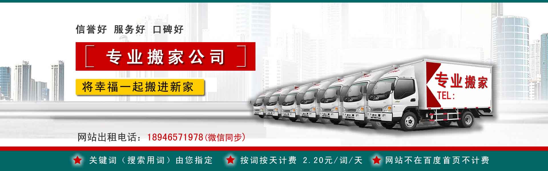 林西公司搬迁